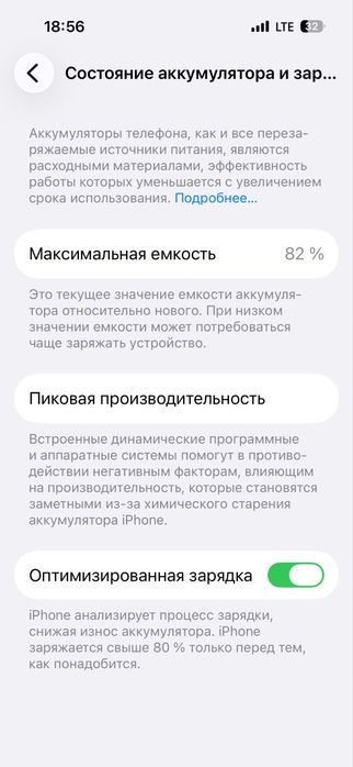 iPhone 14 pro iDeal