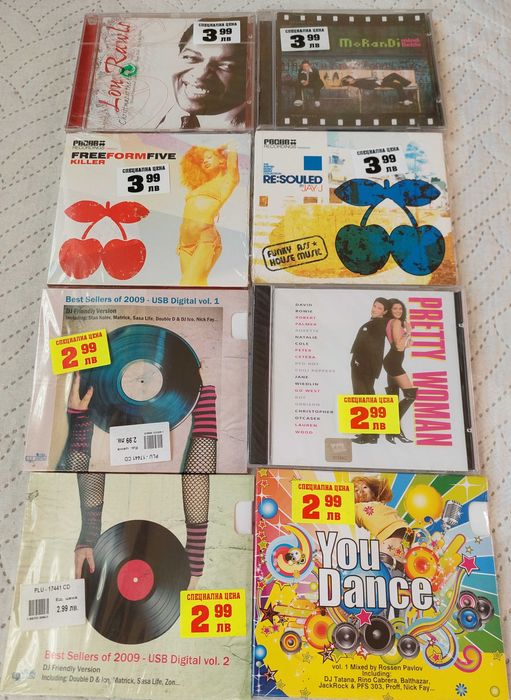 Продавам чисто нови дискове с етикет с цена.