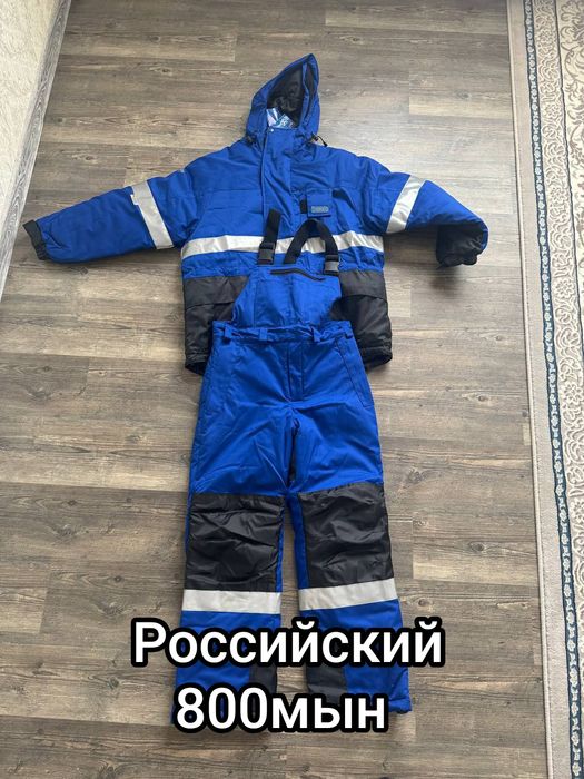 Российский 800мын