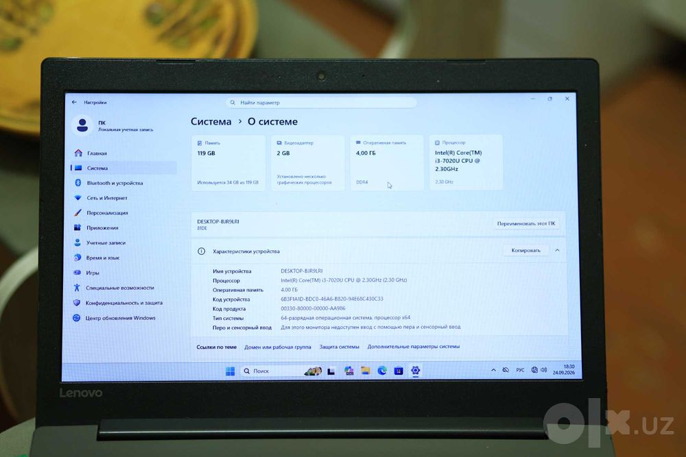 Ноутбук Lenovo 15 дюймов i3, Geforce MX150