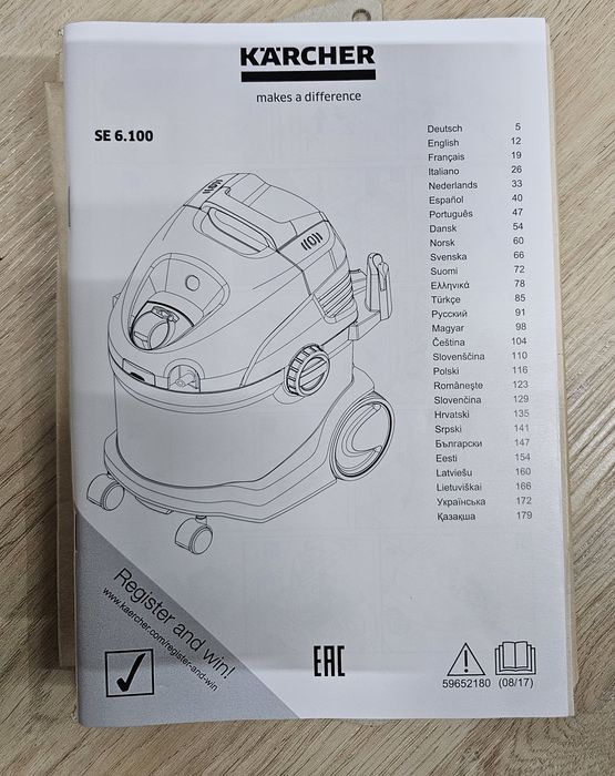 Моющий пылесос Karcher SE 6.100