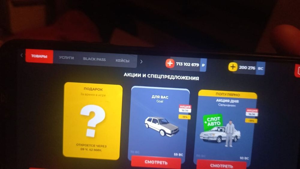 Продам блек раша аккаунт