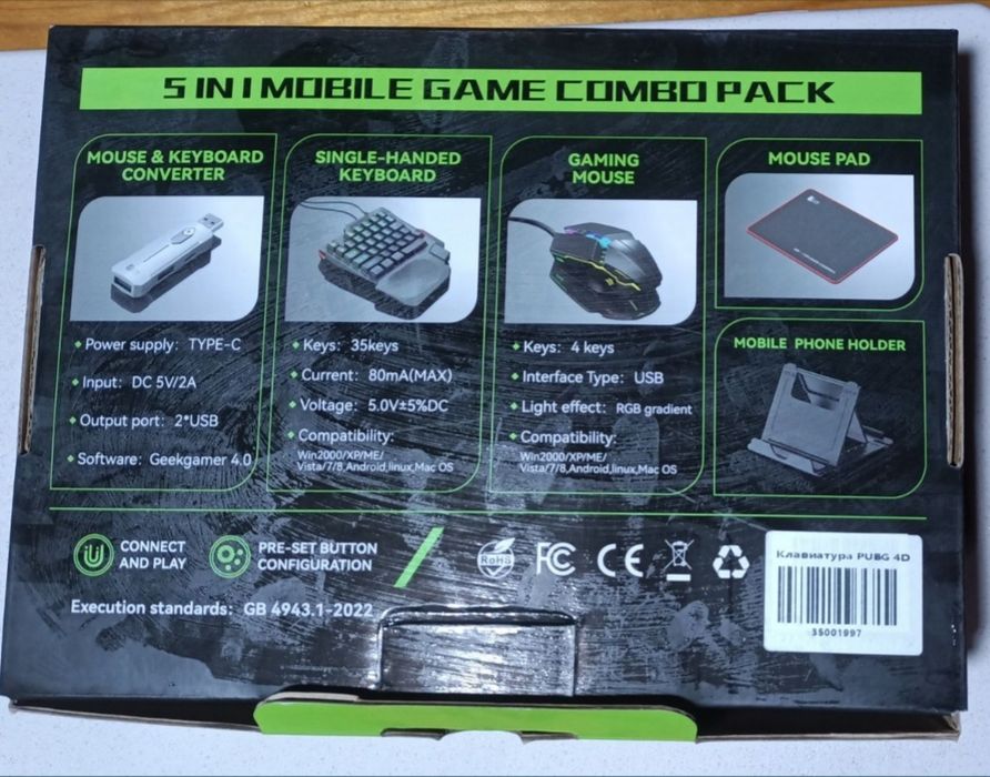 Игровой контроллер Gamwing X8 черный