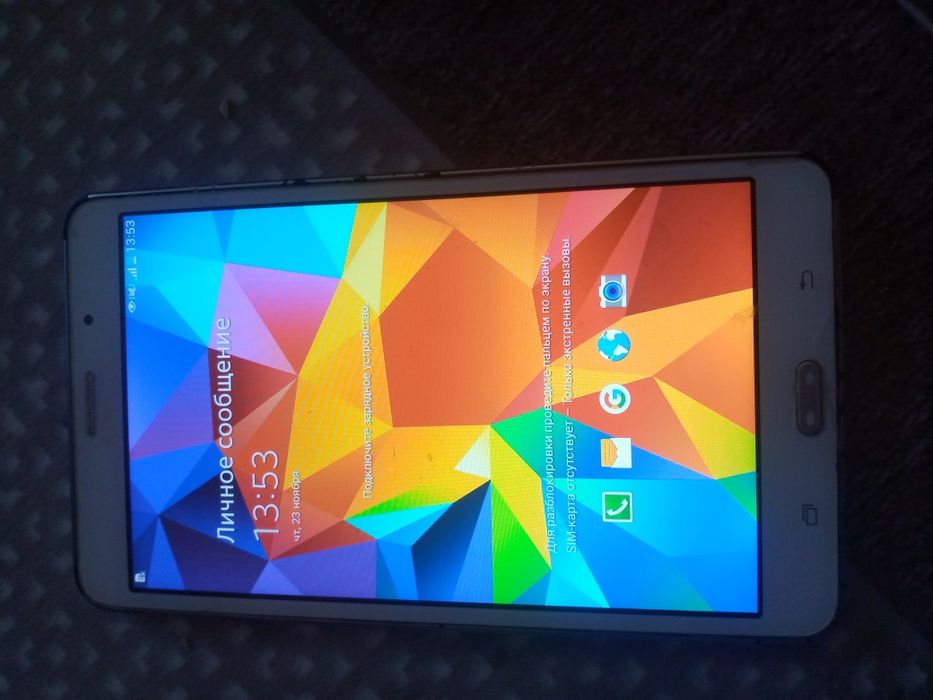 Samsun planwet sotiladi