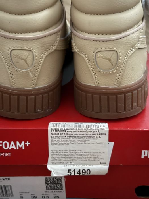 Продам ботинки PUMA зимние