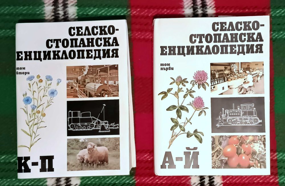 Продавам 8 комплекта книги