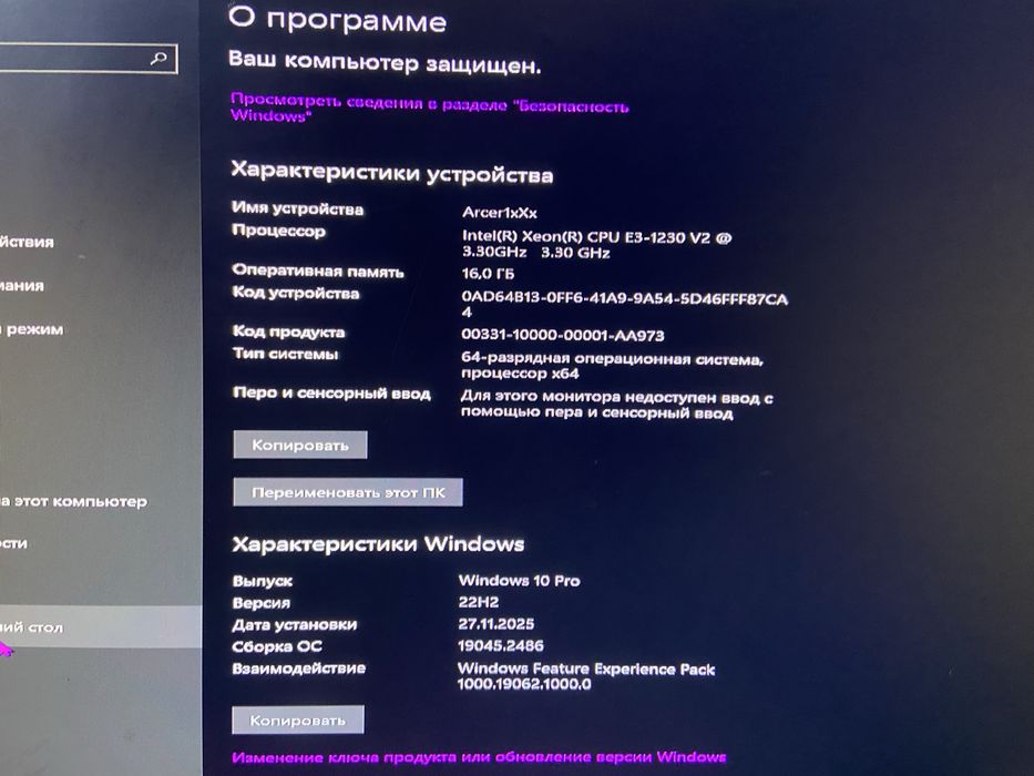 продам игровой пк