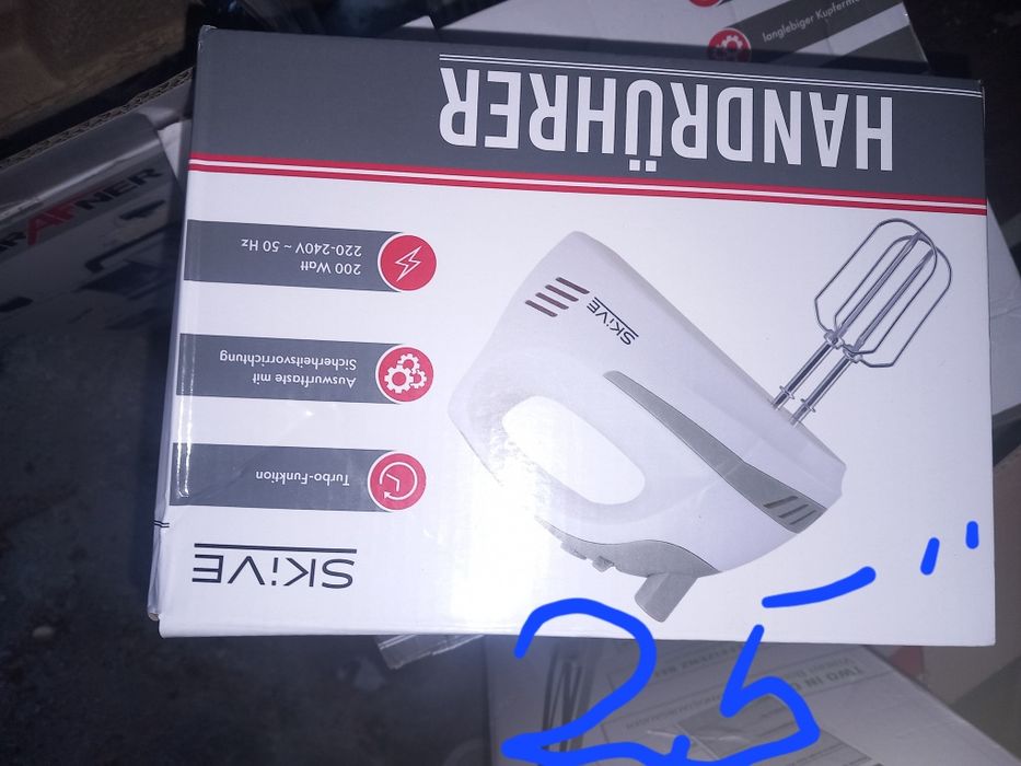 Продаваме всичко на коледни промоции