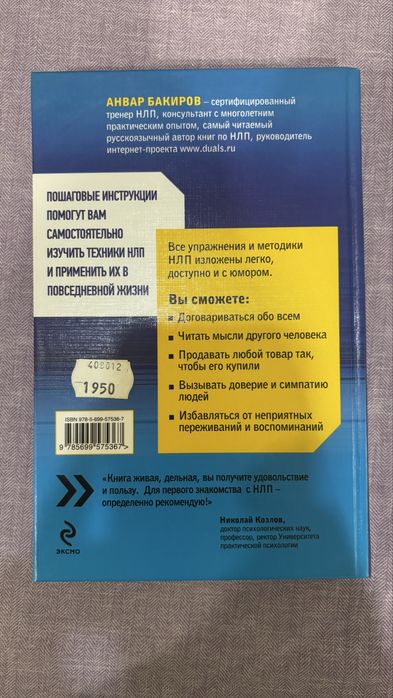 Продам книги афоризмов