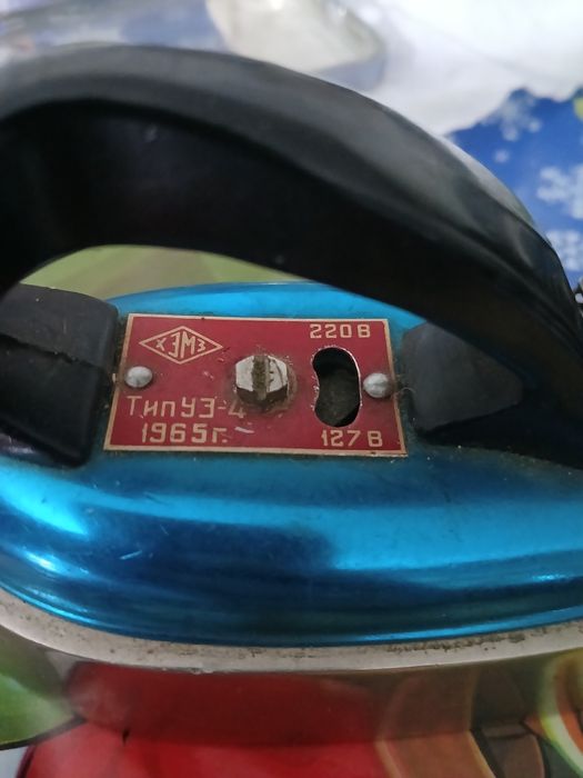 Vind fier de călcat  cu se vede în poze. Din anul  1965.