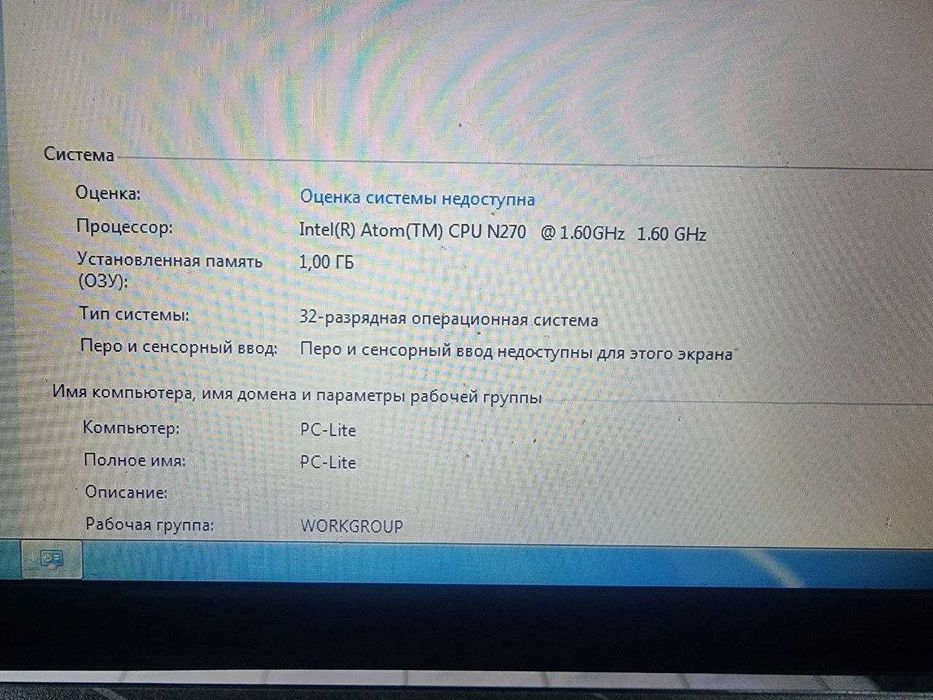Acer Aspire one ZG5 бюджетный нетбук  windows 7