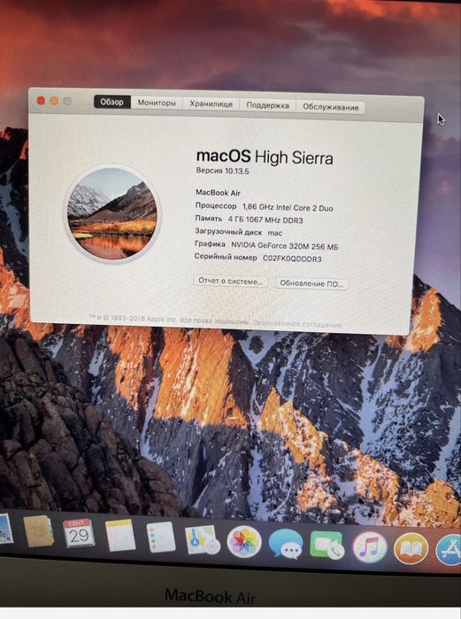 apple macbook air 13