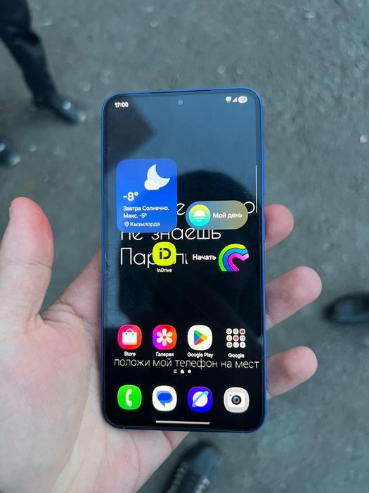 S25 сатылады сост идеал