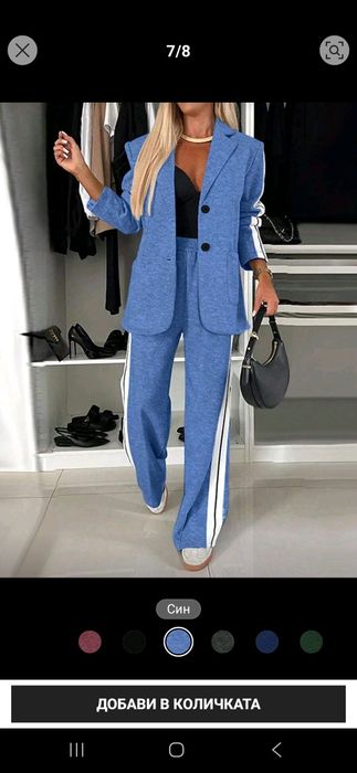 Дамски елегантен комплект