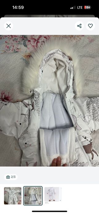 Комбинезон сатылады