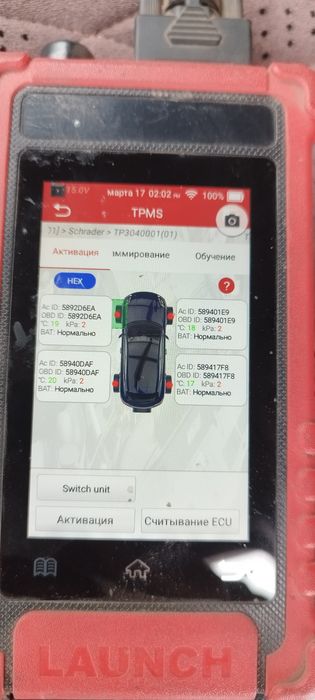 TPMS Датчики давления в шинах