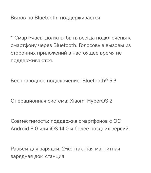 Продам часы Xiaomi Watch S4