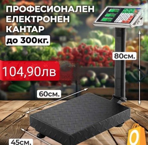Японски кантар до 40 кг с метална платформа,електронна везна нова