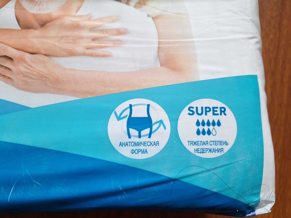 Памперсы для взрослых