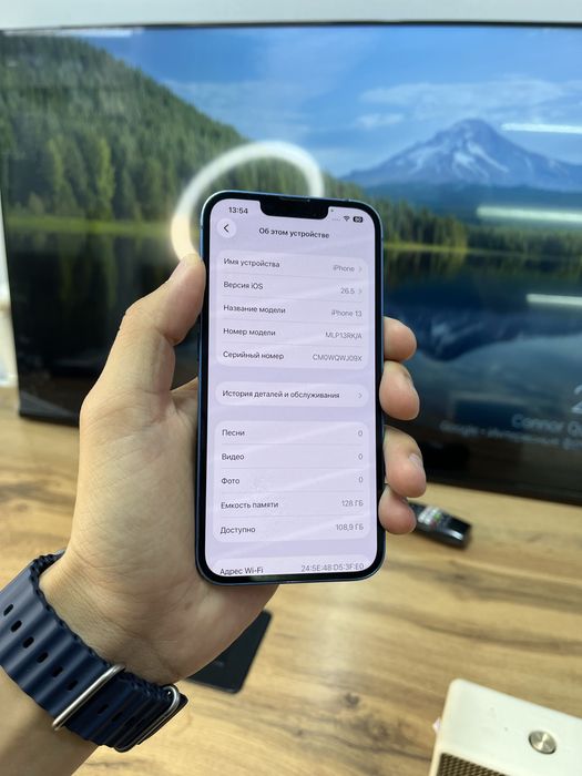 Телефон iPhone 13