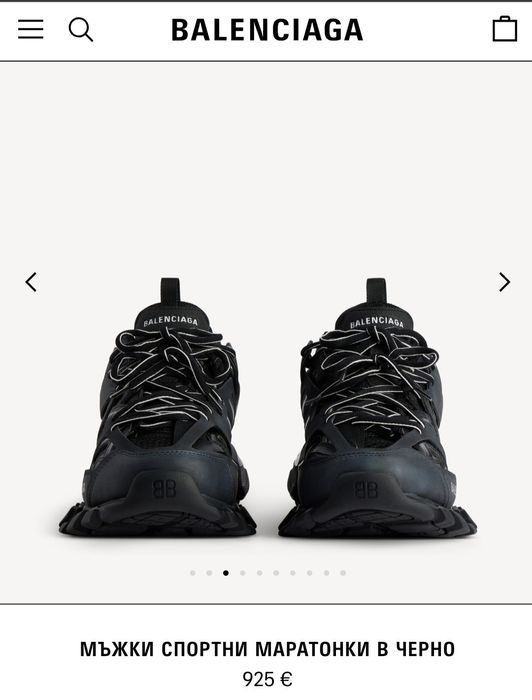 Оригинални Balenciaga track 46