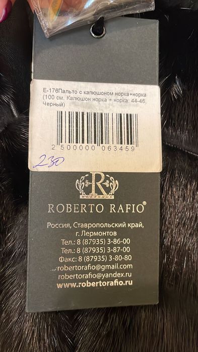 Шуба 44-46 мутон, норка