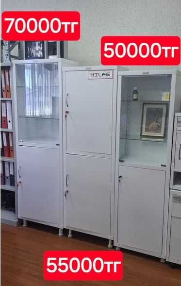 Продам металические медицинские шкафы