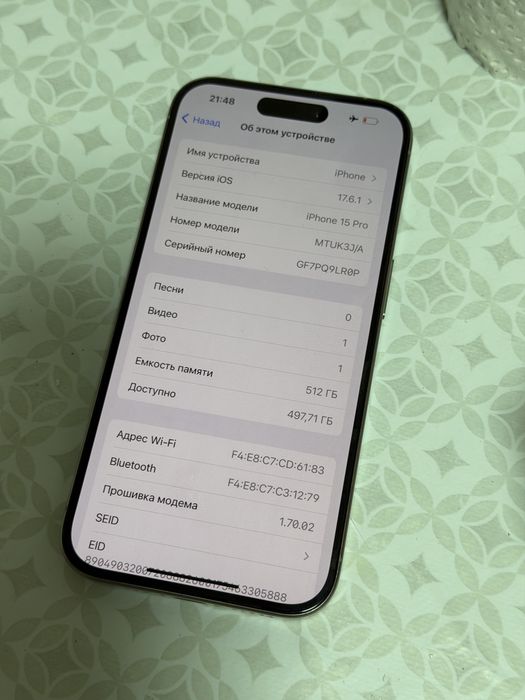 Айфон 15 про 512гб