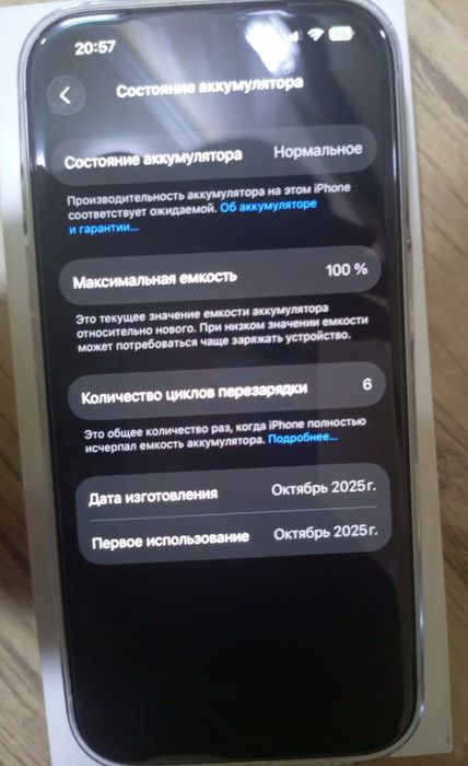 iPhone 17 Pro 256 GB oq rang