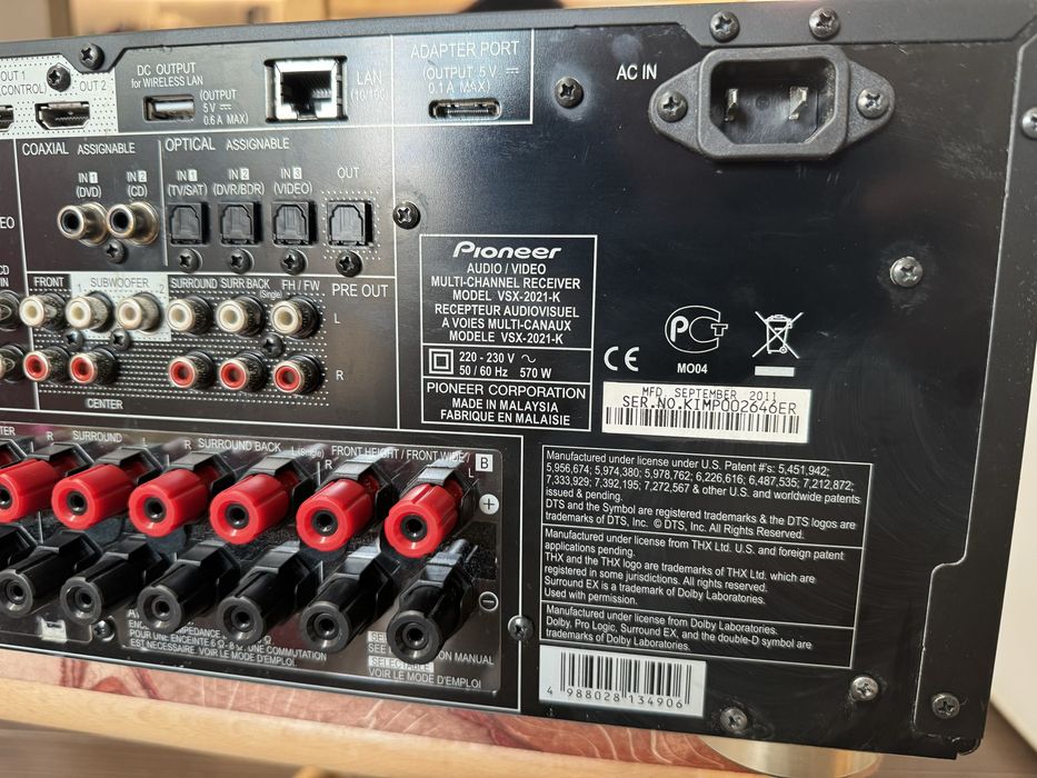 Pioneer VSX-2021 Качествен ресивър