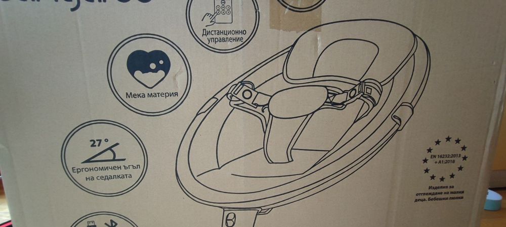 Люлка за бебе + ПОДАРЪК барбарон. Люлка iswing cangaroo + подарък