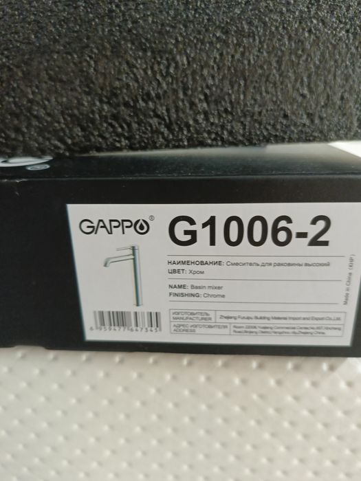 Смеситель для Раковины