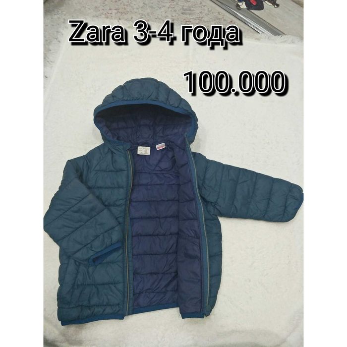 Комбинезон, куртки, ветровки для мальчика