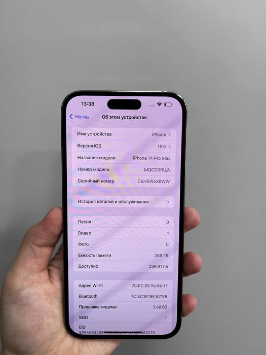 Iphone 14 pro max 245gb 02729 Pintel.kz