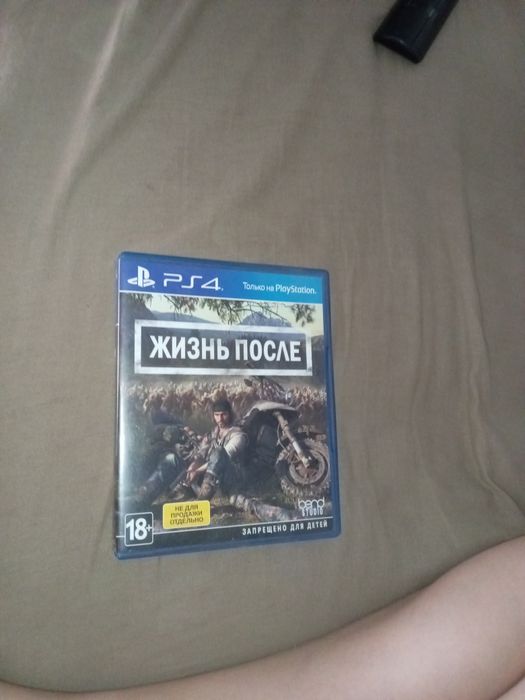 Диск для : PlayStation 4