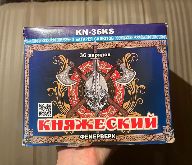 Салюты в наличии для мероприятий