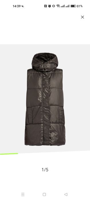 Нова дамска грейка -Only