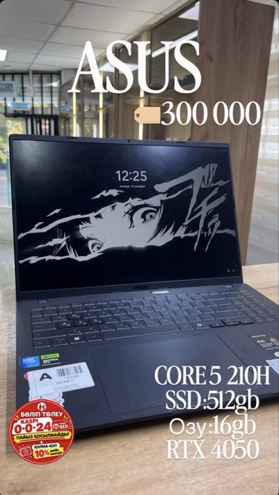 Игровой ноутбук Asus