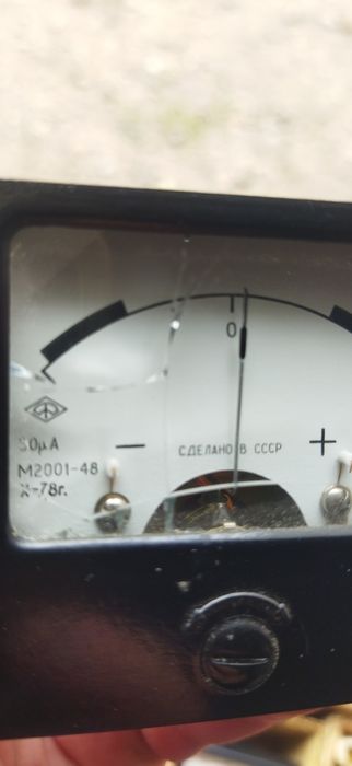 Продам измерительные приборы. СССР. Вольтметр