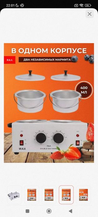 Клубника в шоколаде,мармит