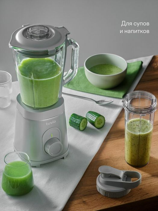 Блендер стационарный со стеклянной чашей и дорожным стаканом Tuvio