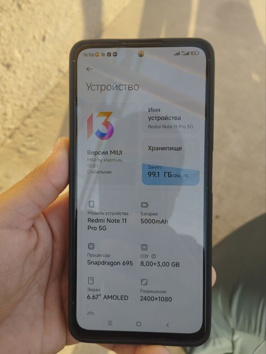 Redmi note 11 pro 5G