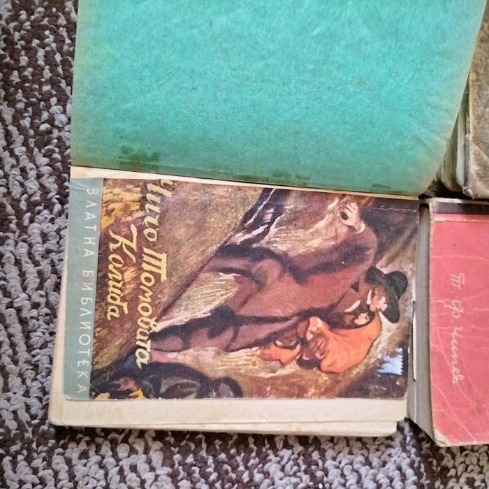 Антикварни книги.