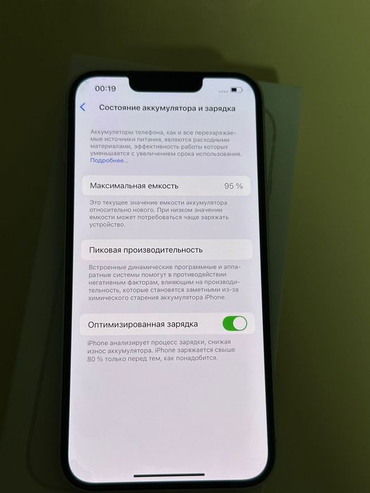 Iphone 13 128g 95%