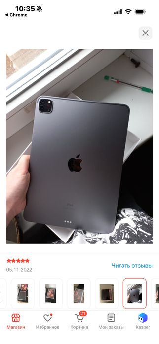 Ipad 11 pro 2021