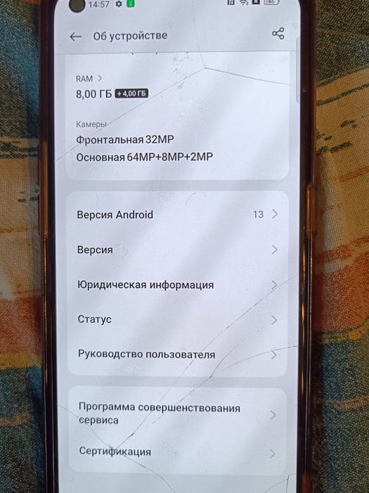 Телефон Oppo reno7 5G