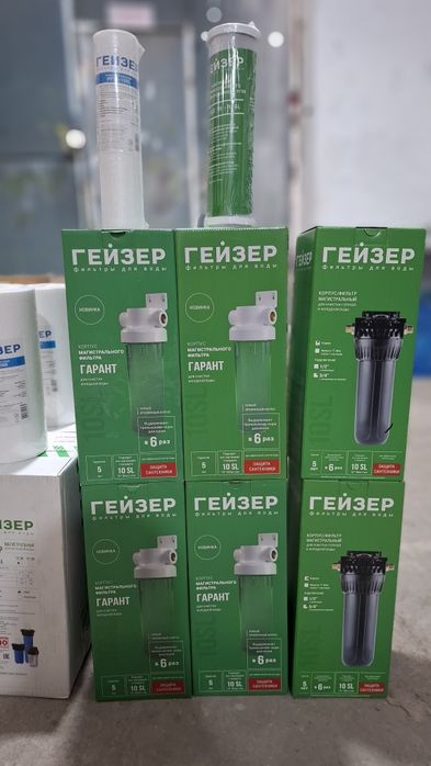 Гейзер фильтр для питевой воды