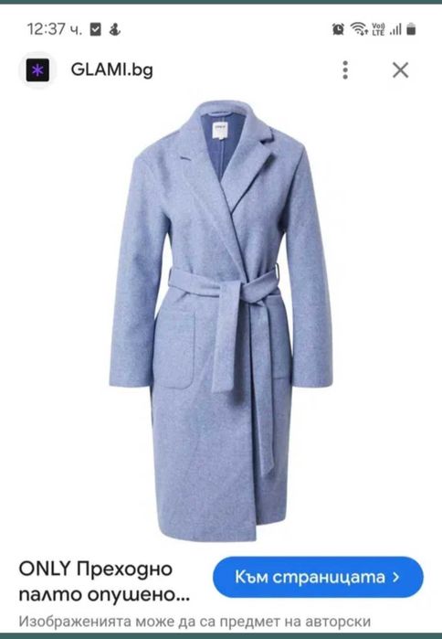 Палтенца на zara S M размер