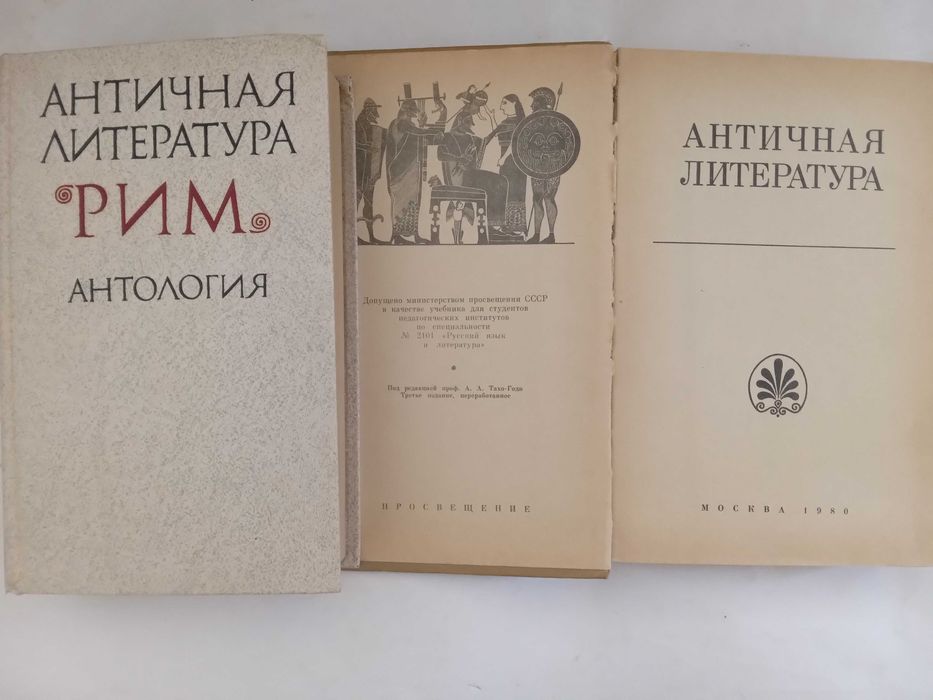 Книги по истории литературы,истории