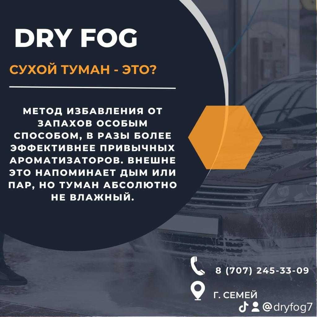 ароматы для авто - автоаксессуары Восточно-Казахстанская область - OLX.kz